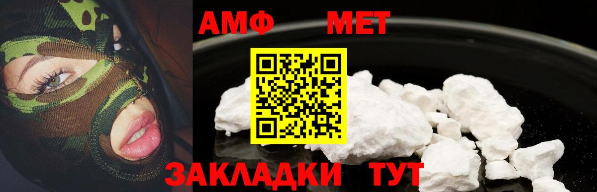 Верхний Уфалей  Amphetamine 98%  Амфетамин  Вход с VPN 