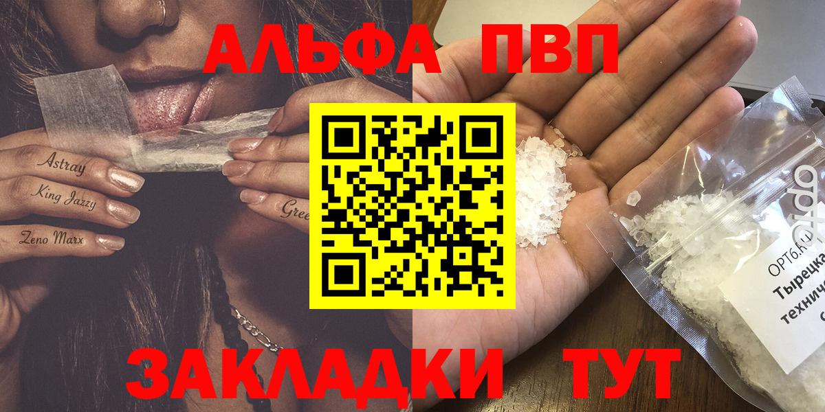 Alpha-PVP СК Верхний Уфалей