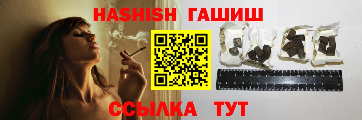 Верхний Уфалей  Гашиш Изолятор  Вход с VPN  Гашиш  ГАШИШ ice o lator 