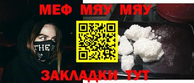 COCAINE Тавда