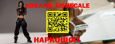 мескалин Сосновый Бор