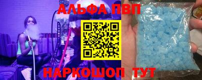 COCAINE Тавда