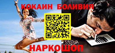 скорость Тайшет
