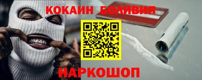 COCAINE Тавда