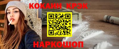 скорость Тайшет