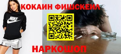 COCAINE Тавда