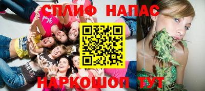 скорость Тайшет