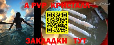 скорость Тайшет