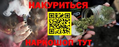 COCAINE Тавда