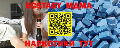скорость Тайшет