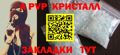 COCAINE Тавда