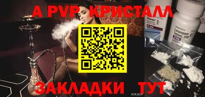 скорость Тайшет