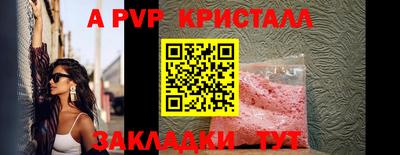скорость Тайшет