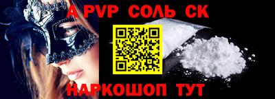 скорость Тайшет