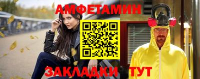 скорость Тайшет