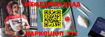 скорость Тайшет