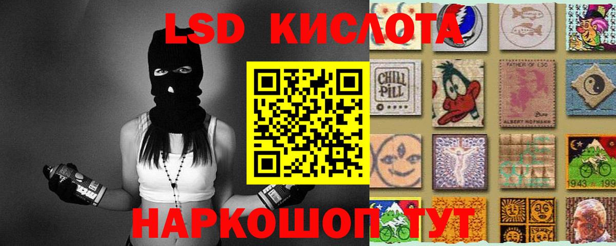 LSD-25 экстази ecstasy Верхний Уфалей