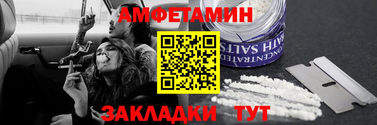 Первитин Methamphetamine  Первитин Methamphetamine  Верхний Уфалей  Вход с VPN 