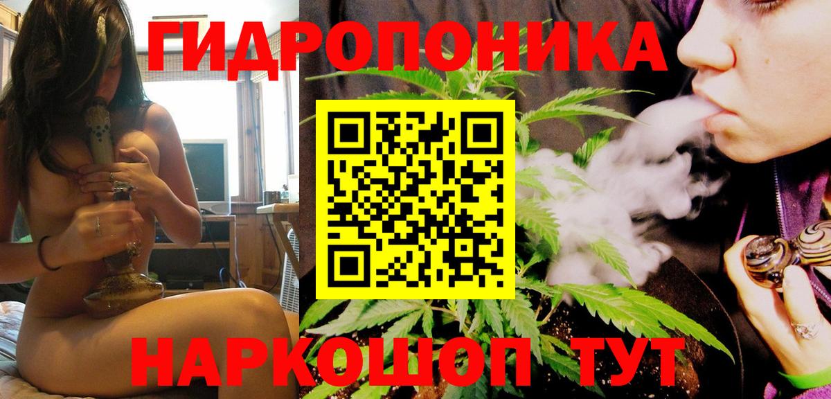 Марихуана ГИДРОПОН Верхний Уфалей
