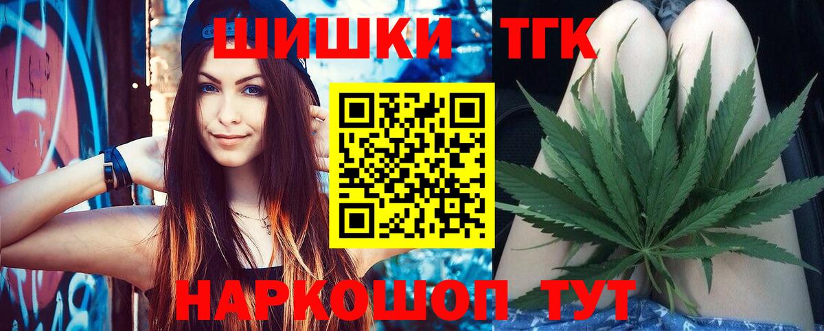 Каннабис Amnesia  Вход с VPN  МАРИХУАНА White Widow  Верхний Уфалей  Бошки Шишки марихуана  Марихуана план 